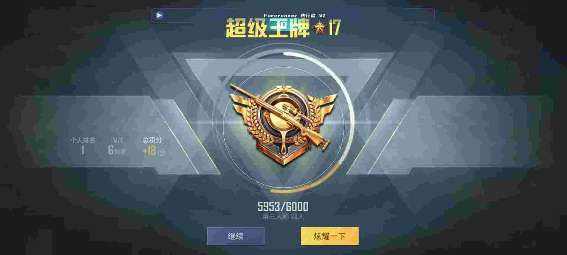 和平精英鸡腿辅助自瞄 - 使命召唤 透视挂辅助预览图